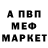 Амфетамин VHQ Umagani Magomedova