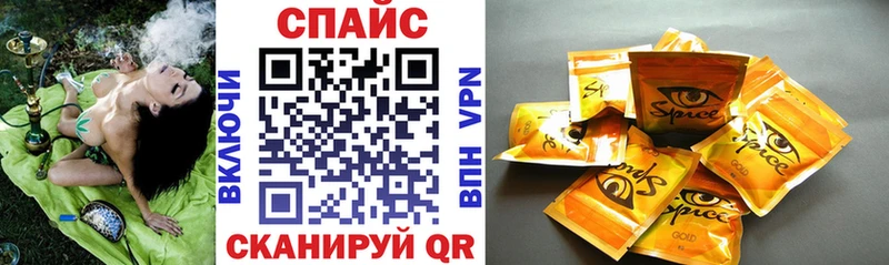Бутират вода  Аркадак 