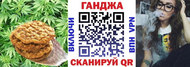 цены Аркадак Печенье с ТГК конопля