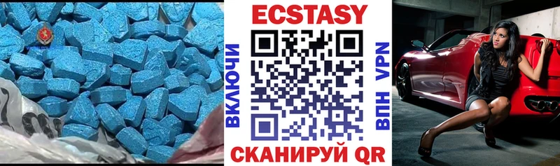 Экстази TESLA  Аркадак 
