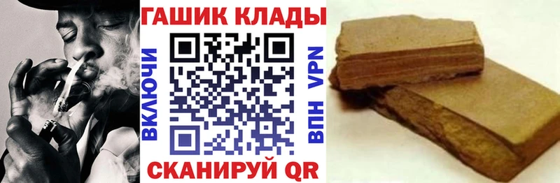 ГАШИШ Ice-O-Lator  Аркадак 