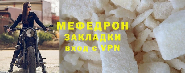 соль ск Армянск