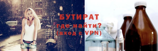 а пвп мука Аркадак