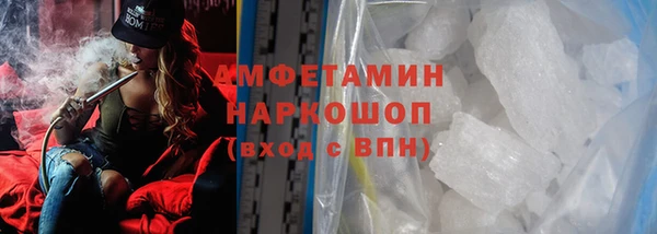 гашиш Рославль