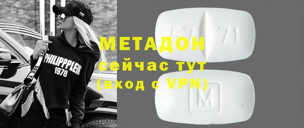 бошки Алзамай