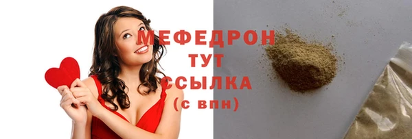 соль ск Армянск
