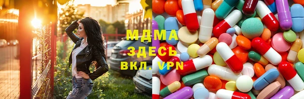 соль ск Армянск