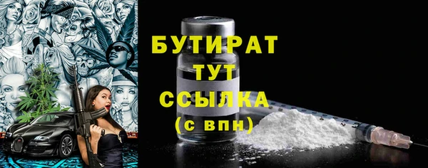 а пвп мука Аркадак