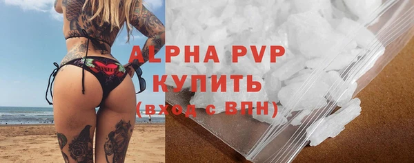 а пвп мука Аркадак
