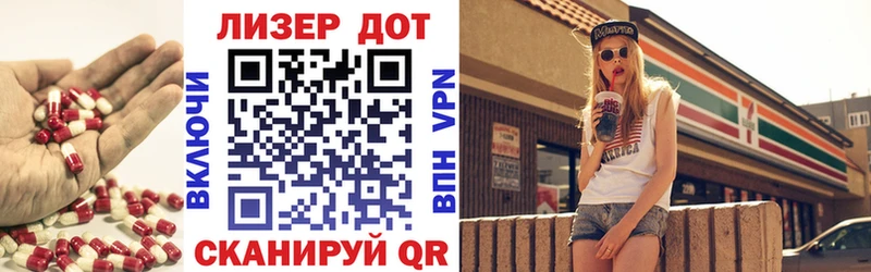 Лсд 25 экстази кислота  сколько стоит  Аркадак 