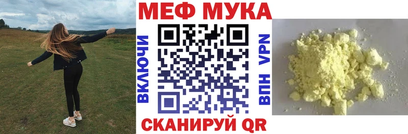 гидра ссылки  Аркадак  МЯУ-МЯУ мяу мяу 
